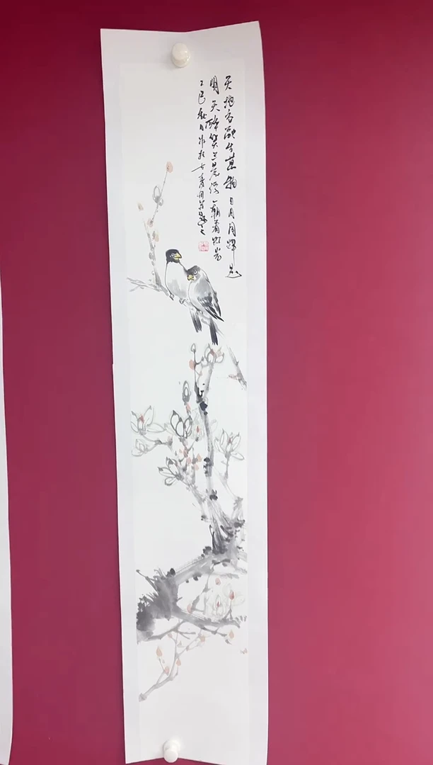 国画董洋老师四尺开三