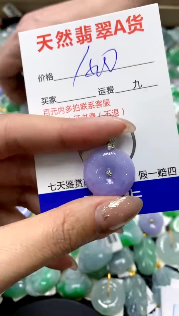 【闪购商品】翡翠颈饰18K金镶嵌1111111111