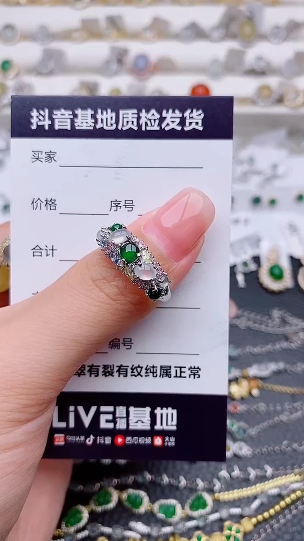 银S925镶嵌戒指翡翠.............