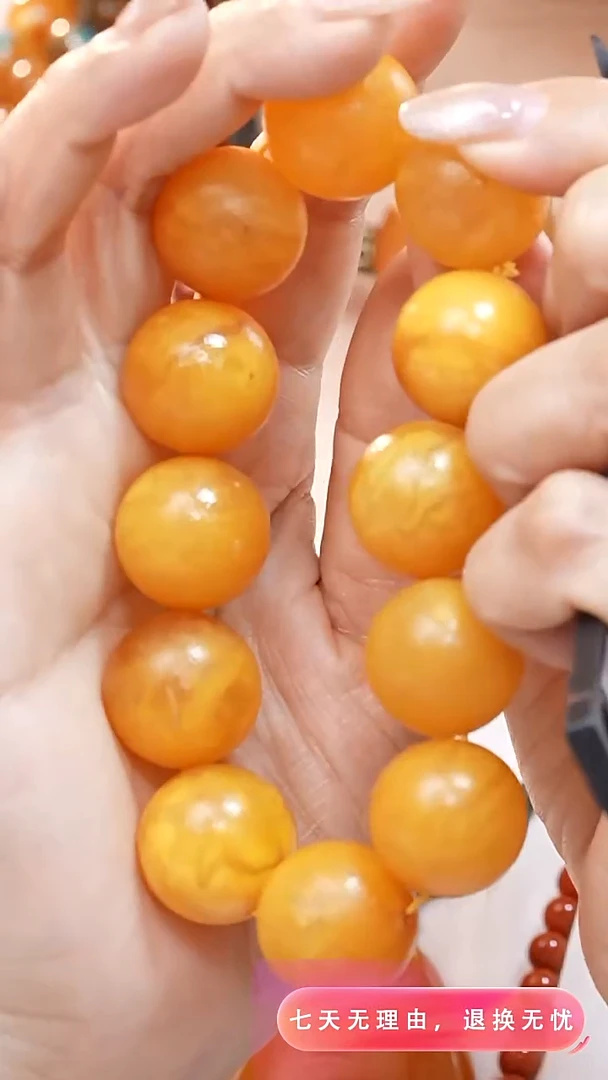 未镶嵌颈饰蜜蜡7951天然蜜蜡珠宝奇石全部保真