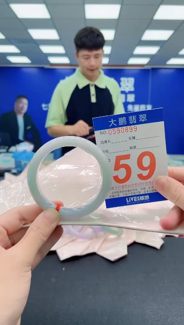 未镶嵌手镯翡翠AAAAAAAAA