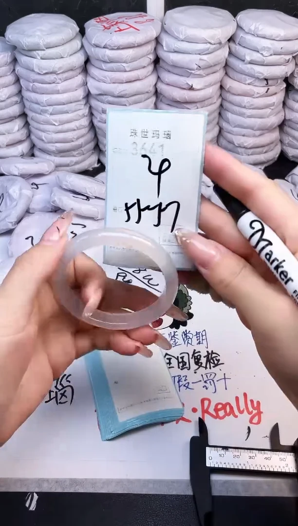 手镯玛瑙/玉髓未镶嵌3641