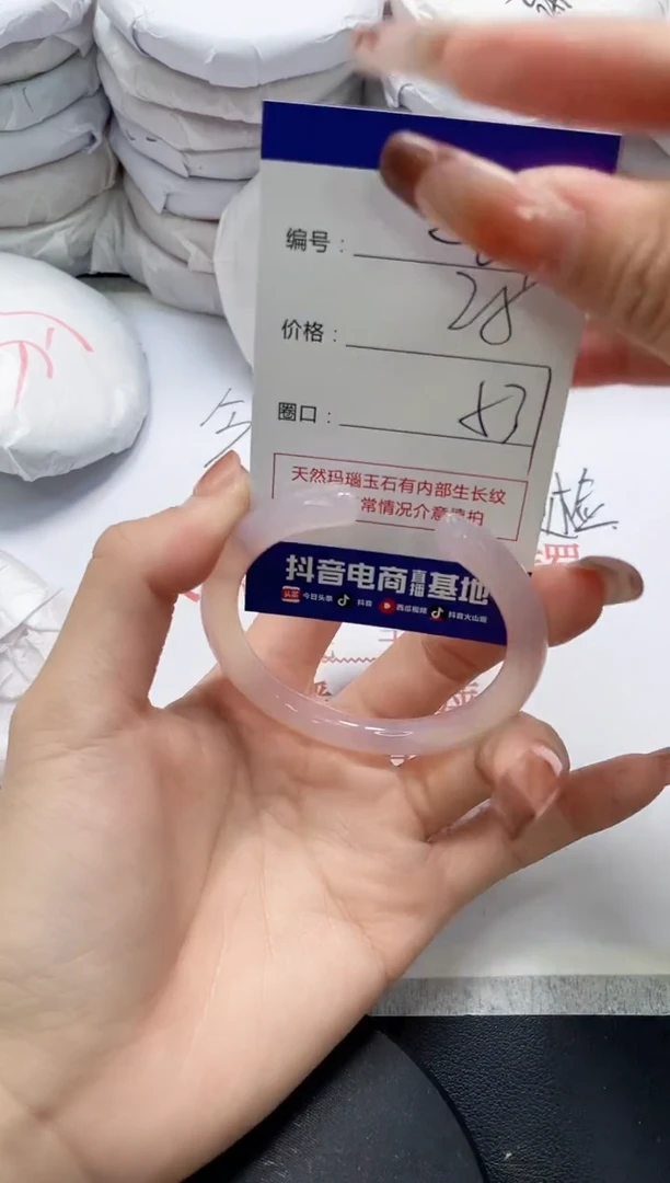 未镶嵌手镯玛瑙/玉髓261