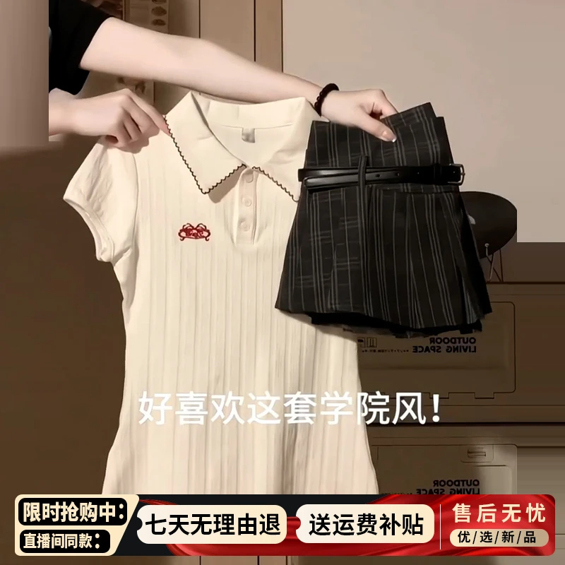 2025新款学院风气质收腰显瘦连衣裙子女夏季小个子百褶短裙两件套