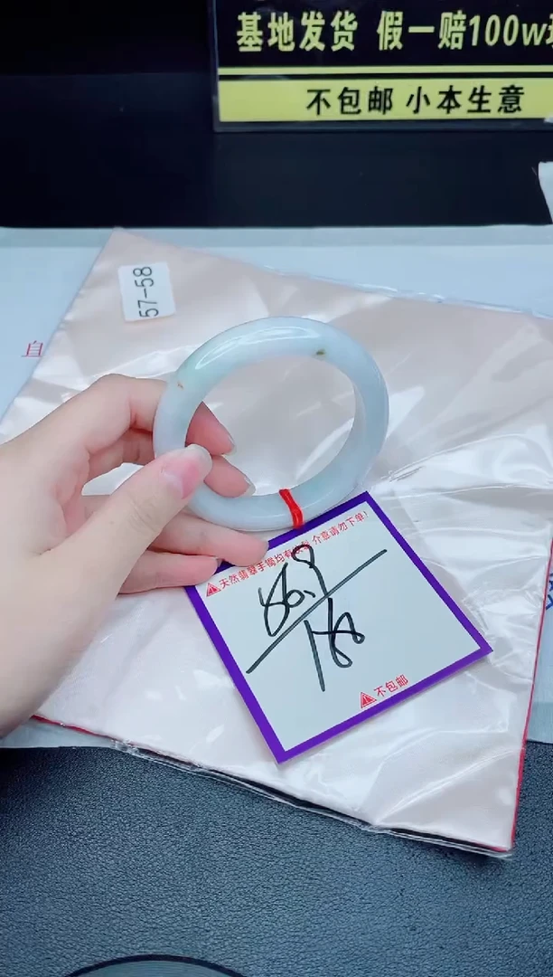 未镶嵌手镯翡翠我