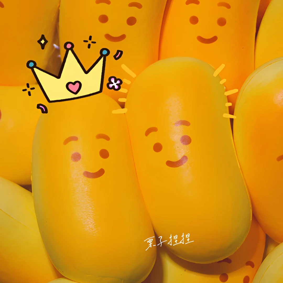 【一件包邮】超软微笑法棍慢回弹高性价比解压-介意厂瑕勿拍