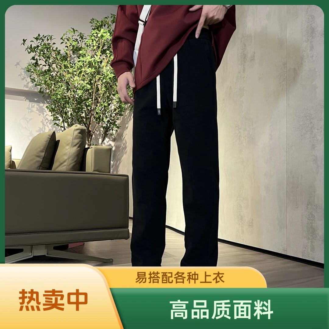 今年春季新款高端舒适垂感百搭直筒爆款休闲裤抽绳松紧腰宽松潮流