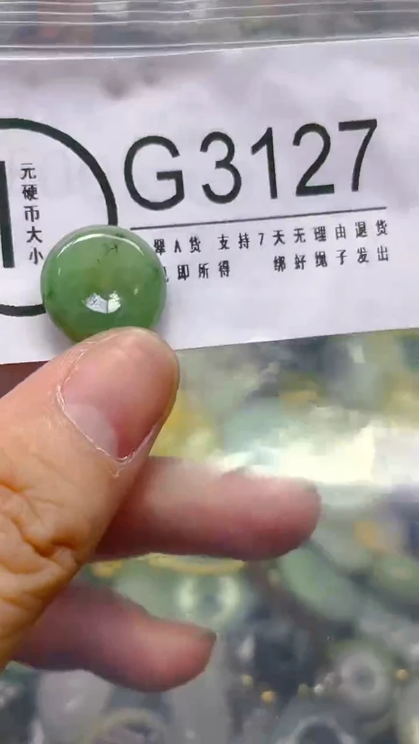 翡翠未镶嵌颈饰/G/翡翠A货,一件也是批发价