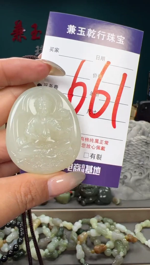 和田玉未镶嵌颈饰和田玉