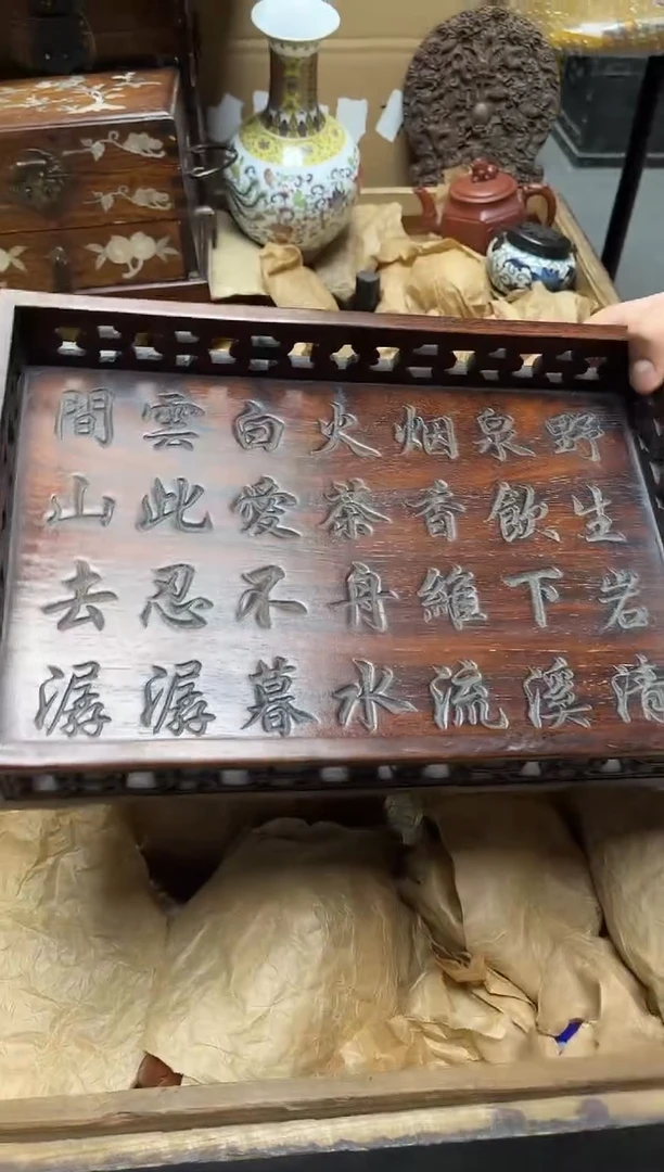 花梨木类八号甄选八号甄选