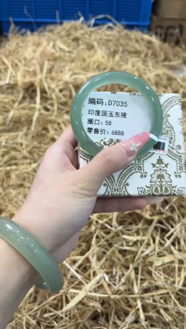 未镶嵌手镯石英质玉D7035