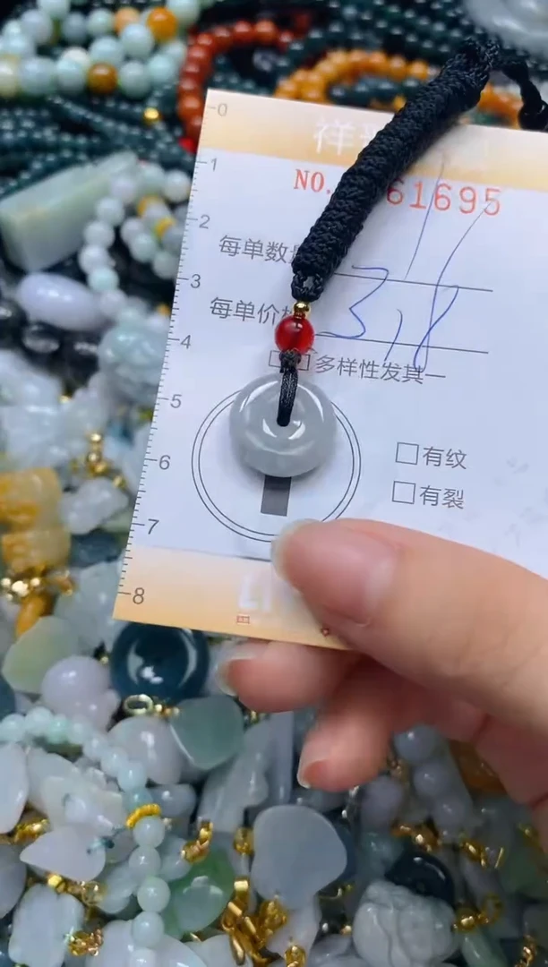 翡翠未镶嵌颈饰闪购0161695多样性发其一