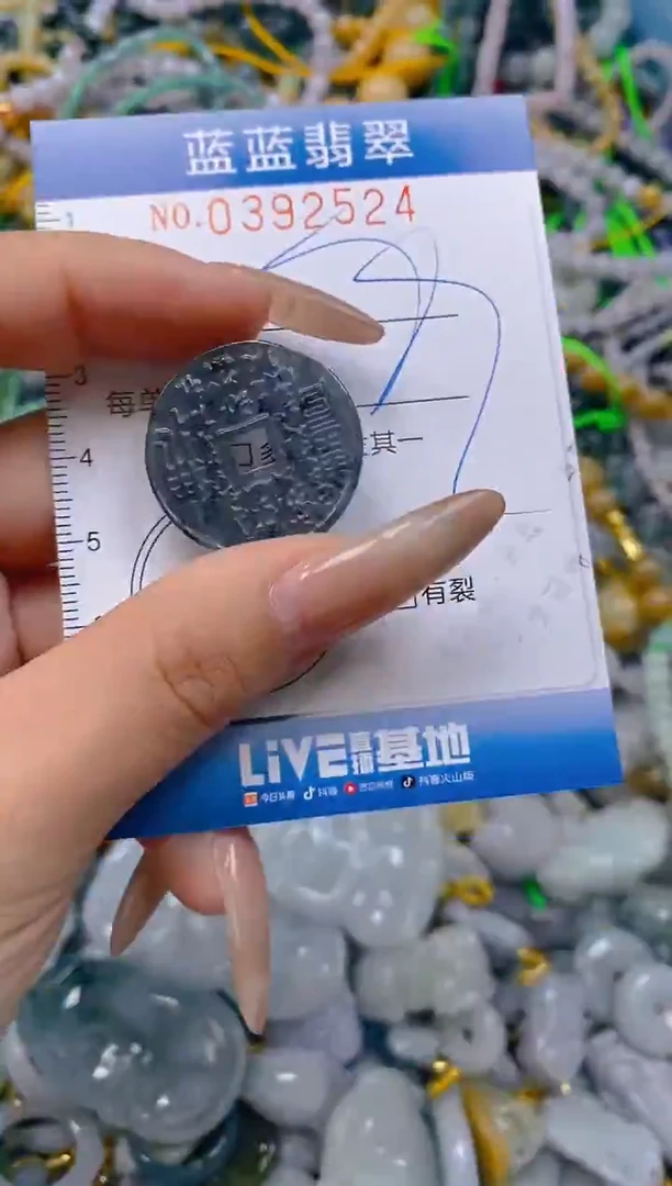 颈饰未镶嵌翡翠闪购0392524