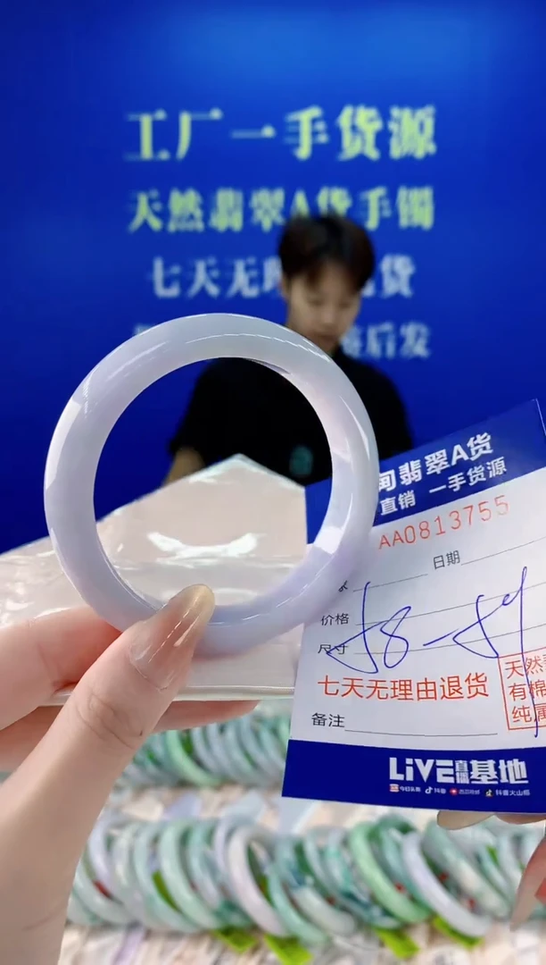 未镶嵌手镯翡翠55天然缅甸A货翡翠