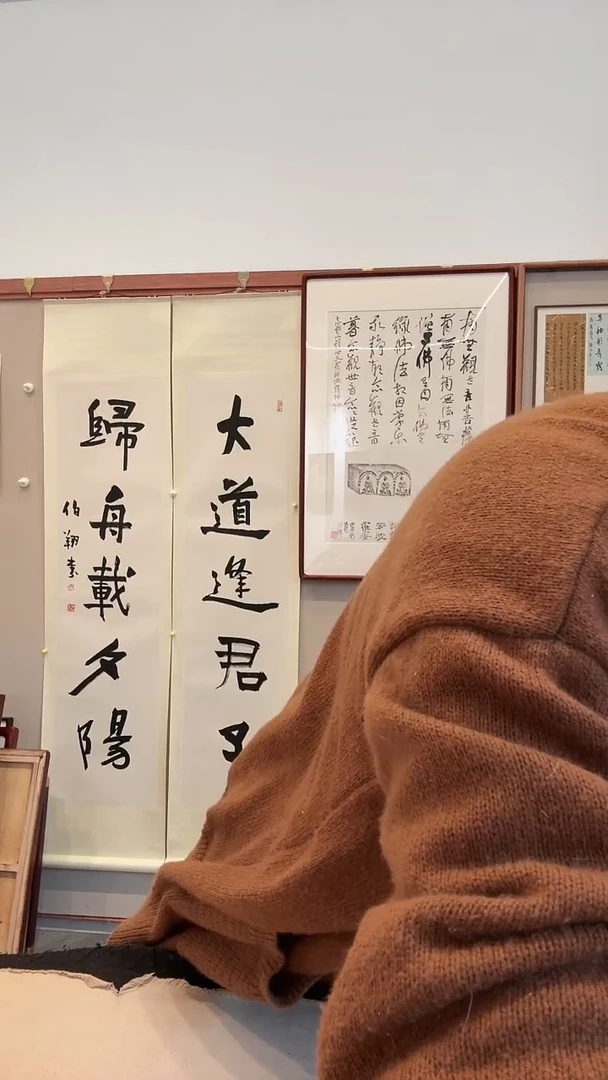 书法大****晏j孙老师书法对联作品一件