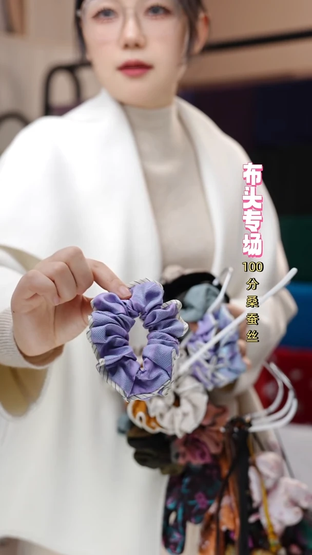 丝绸咸***?紫色发圈1只