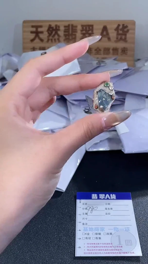 吊坠(不含链)未镶嵌翡翠天然翡翠A货-