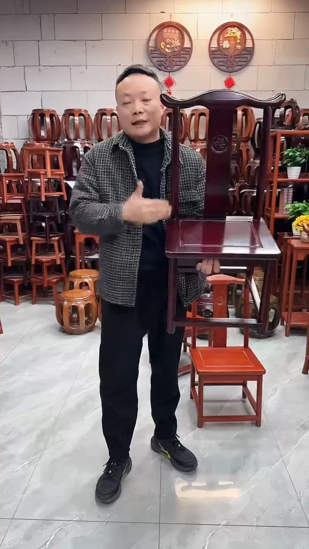 花梨木类家具酸枝色小官帽椅一对2条