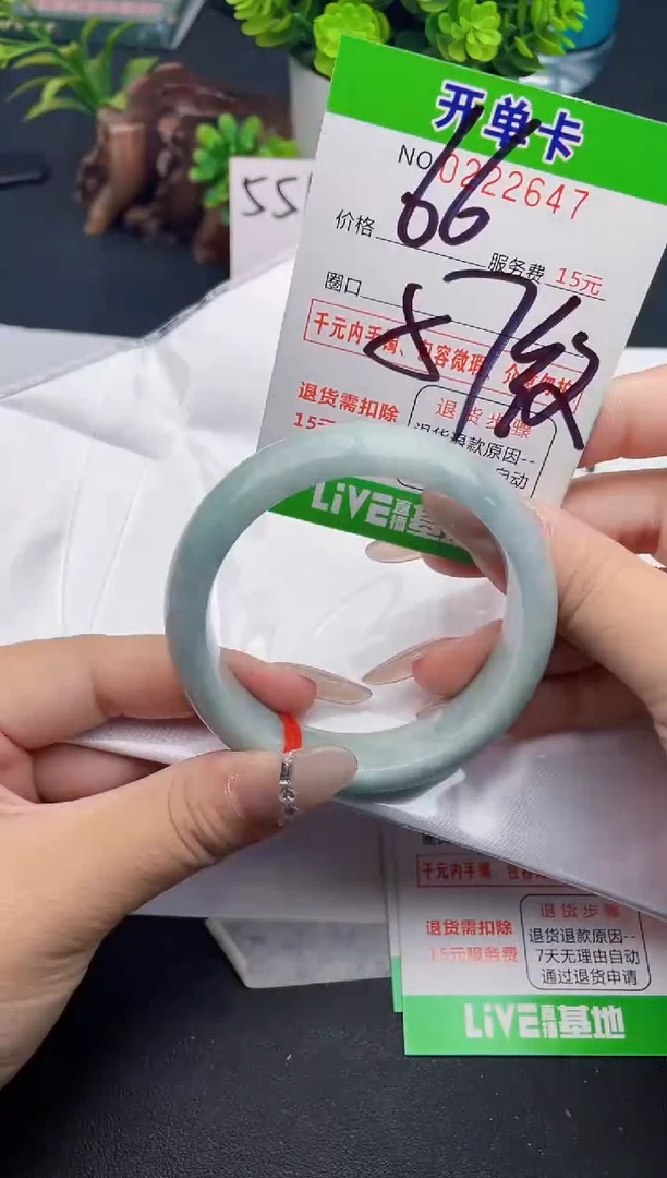 未镶嵌手镯翡翠47天然翡翠A货