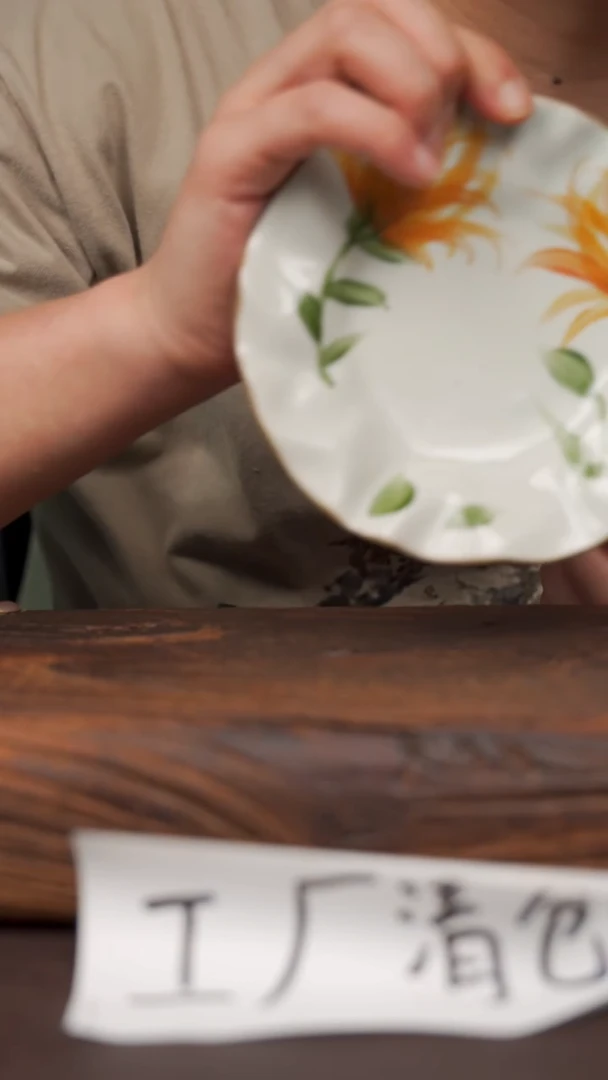 瓷片寻一缕瓷香杯釉下手工手绘 向日葵碟子