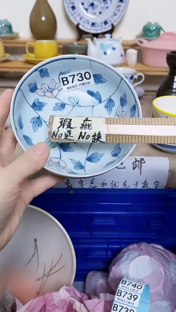 妙*心全场18包邮