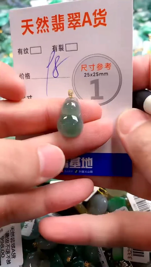 颈饰18K金镶嵌翡翠29104445