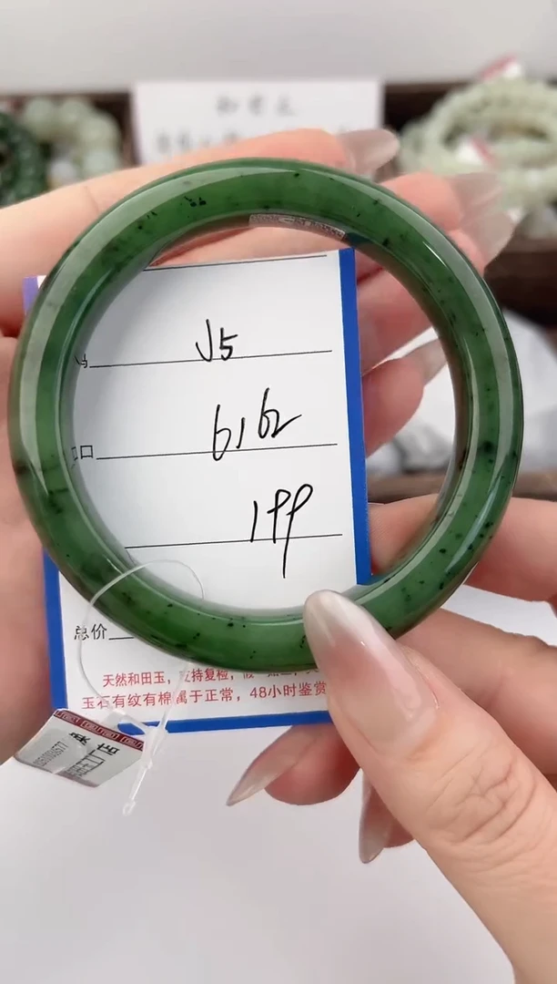 未镶嵌手镯和田玉5颜色微差无瑕疵