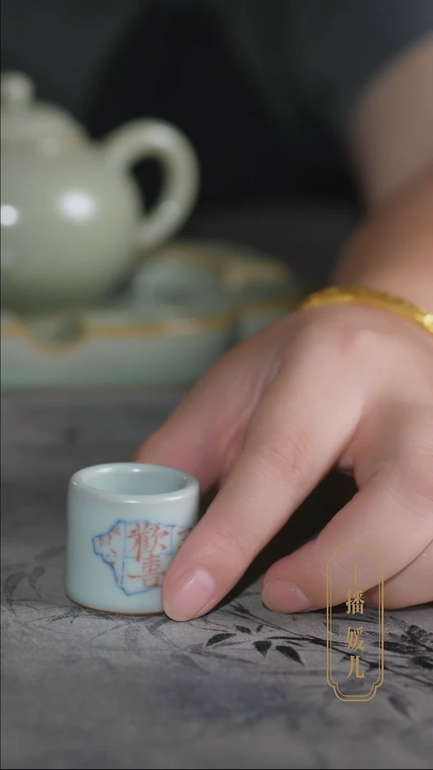 善窑厂汝窑主人杯