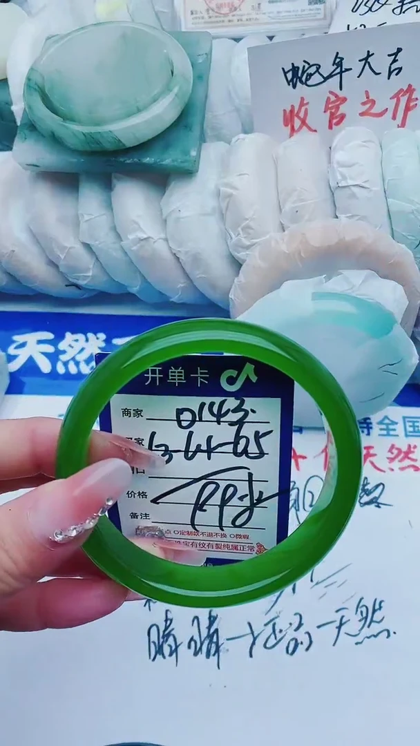 【闪购商品】石英质玉手镯未镶嵌D143+63-64