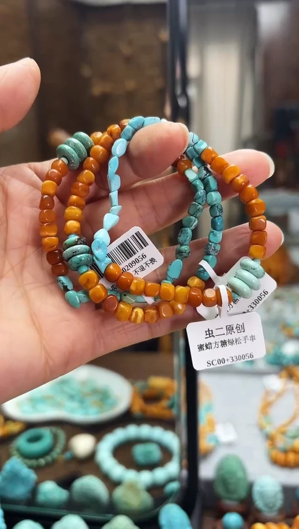 【闪购商品】琥珀颈饰未镶嵌手串多样发其一