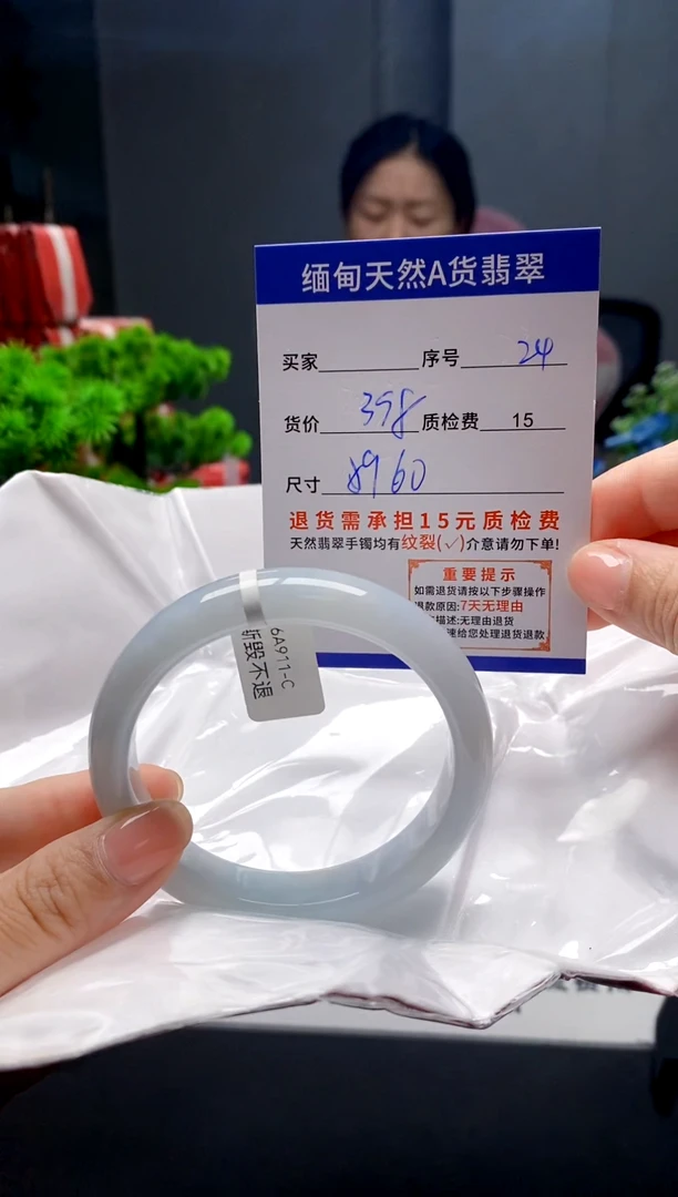 未镶嵌手镯翡翠24缅甸天然A货翡翠需包容瑕疵，介意慎拍