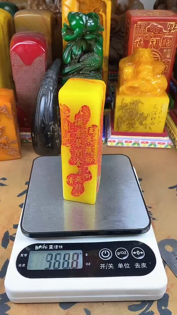 【闪购商品】寿山石印石40寿山石