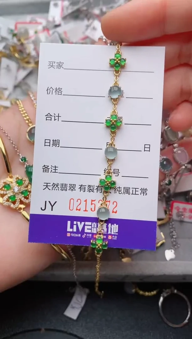 银S925镶嵌戒指翡翠.5272