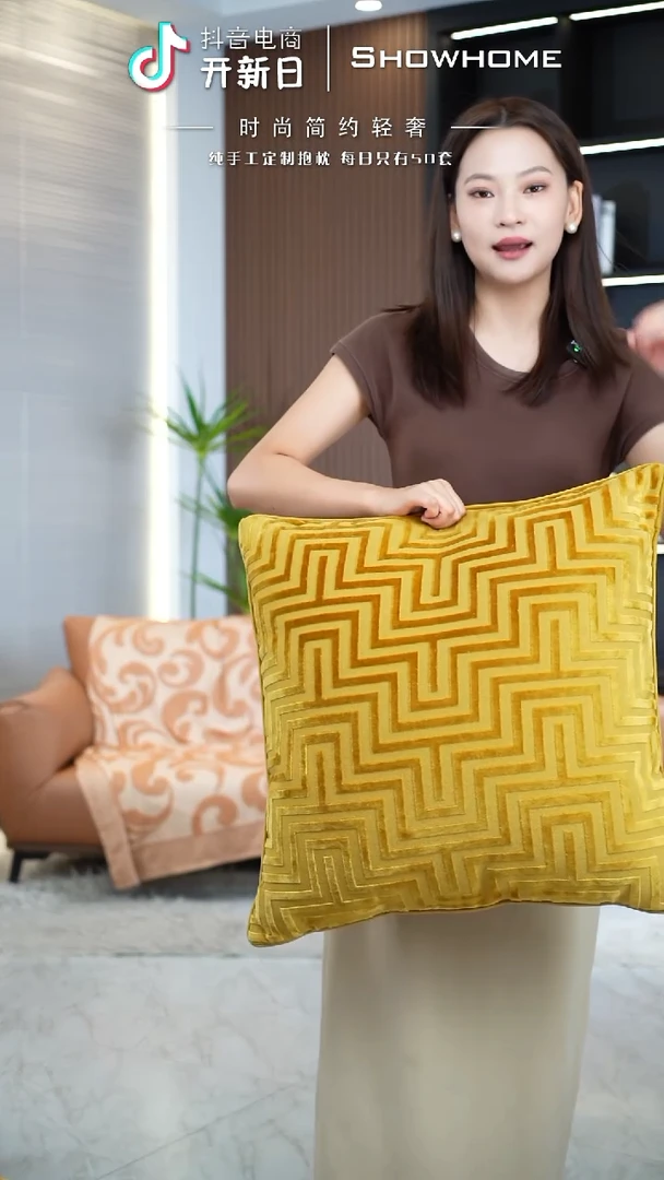 迷宫金黄色55X55带芯