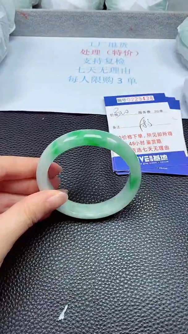 拍下以实物为准229438