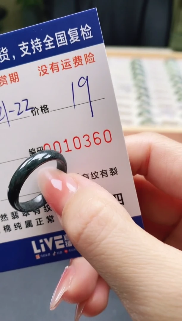 未镶嵌戒指翡翠天然A货翡翠戒圈0360