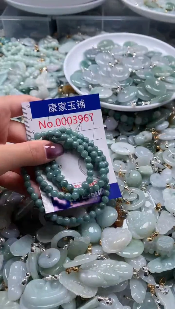 翡翠未镶嵌吊坠(不含链)3967