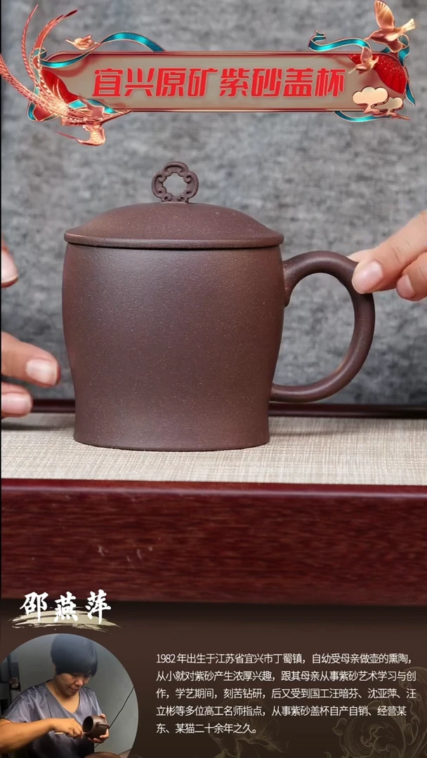 【闪购商品】紫砂茶杯事事如意杯@@GB01598