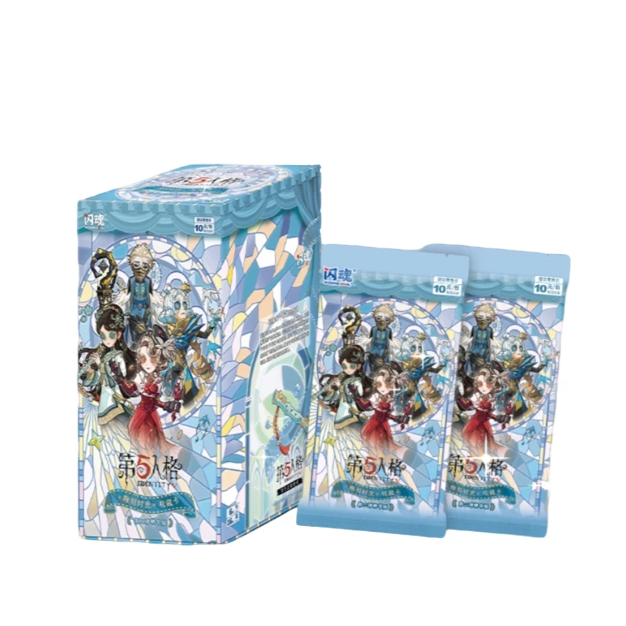 【非酋】闪魂第五人格第二弹精华版（10箱混）收藏卡牌盲盒（默认代拆）