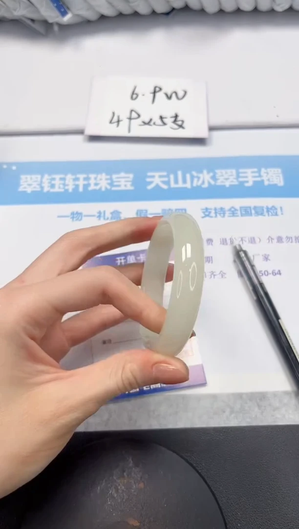 石英质玉手镯未镶嵌V491-55.5