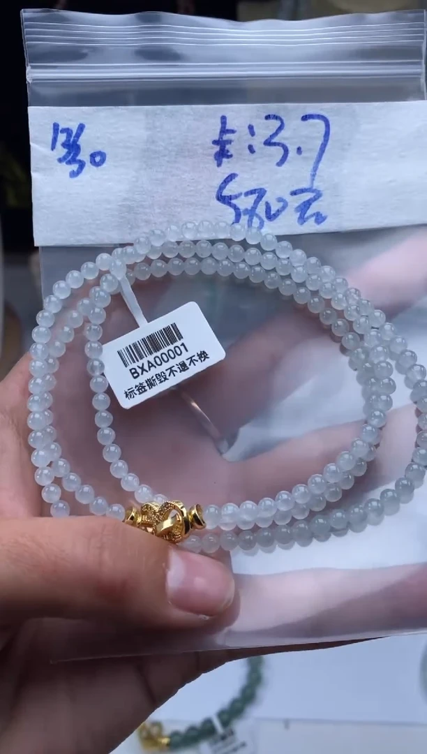 未镶嵌定制翡翠鸿*天然翡翠珠子