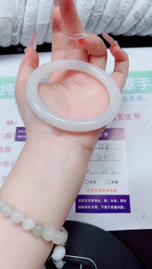 石英质玉手镯未镶嵌258-60/61