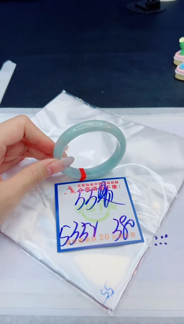 【闪购商品】翡翠手镯未镶嵌，质检证书图片色彩偏黑白