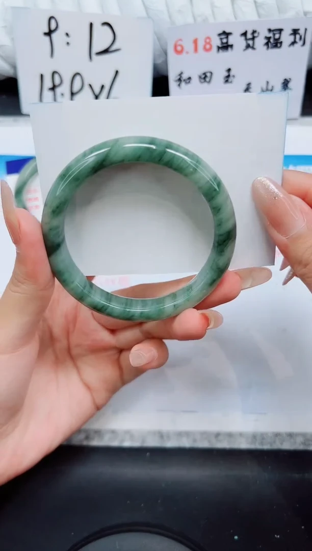 石英质玉手镯未镶嵌A12-60.4