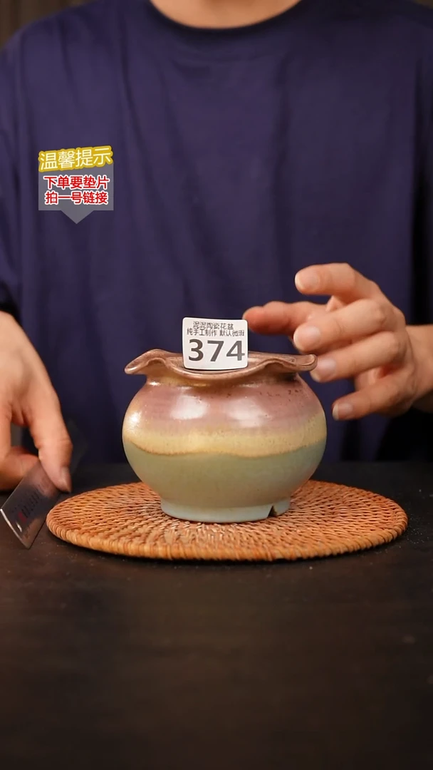 瓷片374 内口径约7.5  外高约8