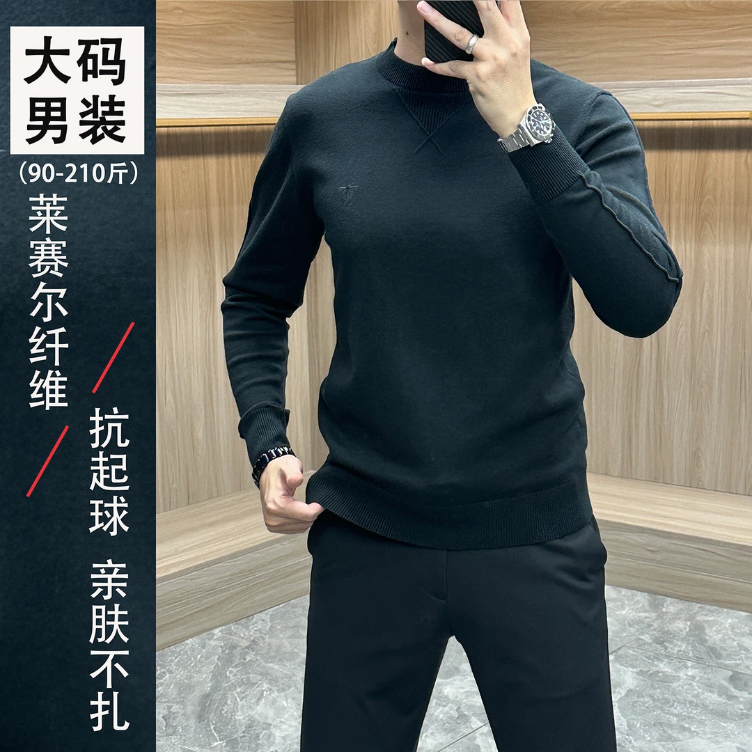 莱赛尔纤维暖绒保暖抗起球高端精细工艺2025年新款爆款男士针织衫