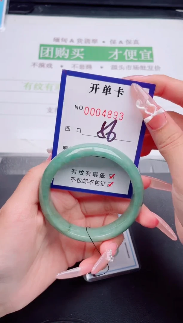 未镶嵌手镯翡翠翡翠手镯未镶嵌