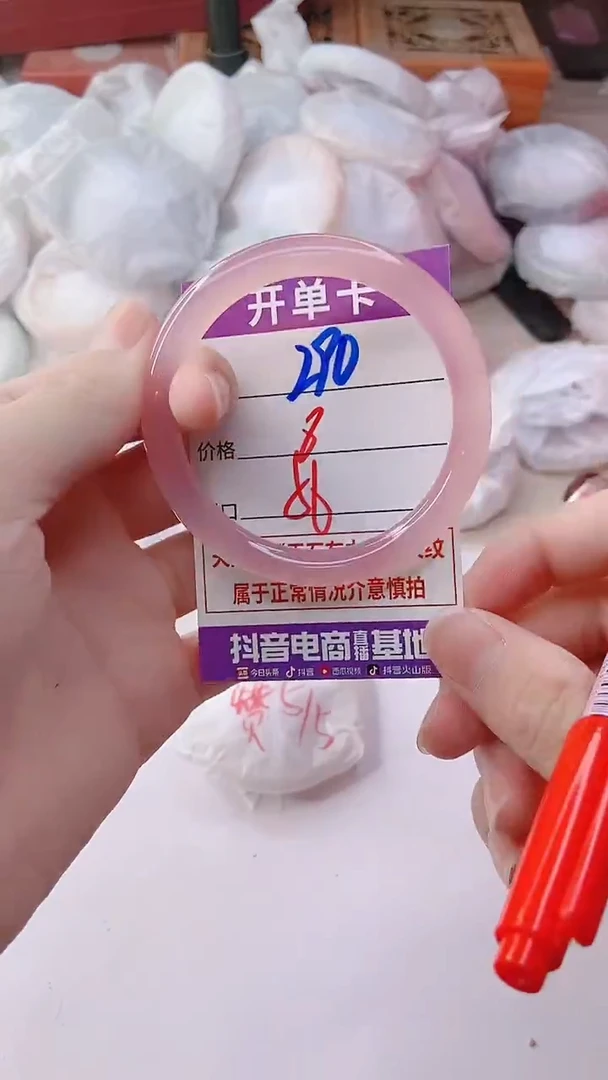 手镯玛瑙/玉髓未镶嵌290