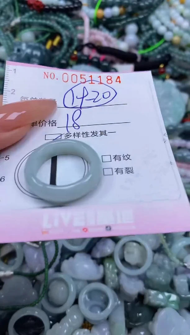 颈饰未镶嵌翡翠闪购0051184qq