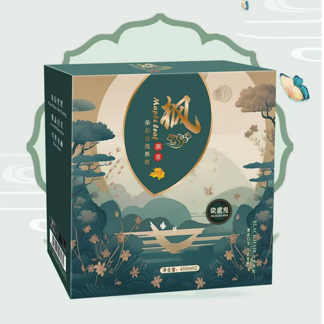 新款枫 清水黑油 不沾头皮自然黑清水黑油